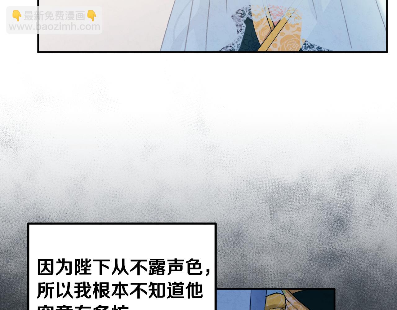 第69话 合作(1/3)-第69话
