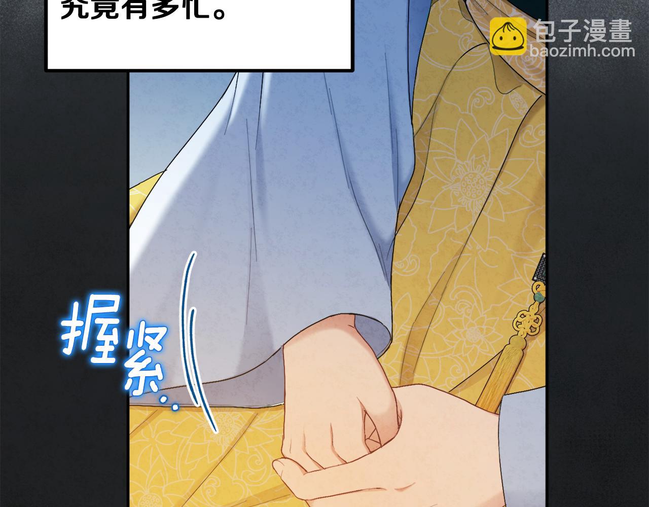 第69话 合作(1/3)-第69话
