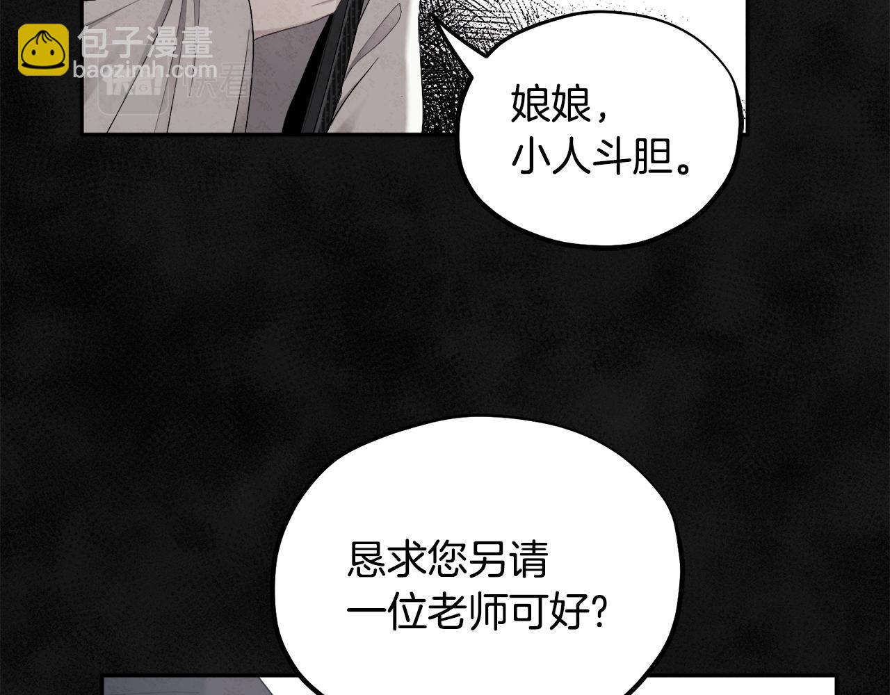 第69话 合作(1/3)-第69话
