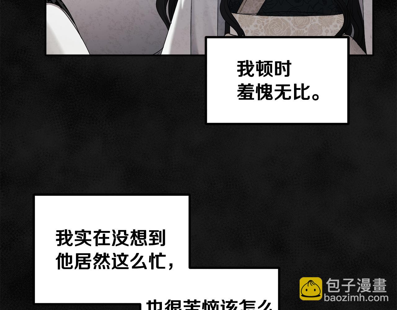 第69话 合作(1/3)-第69话