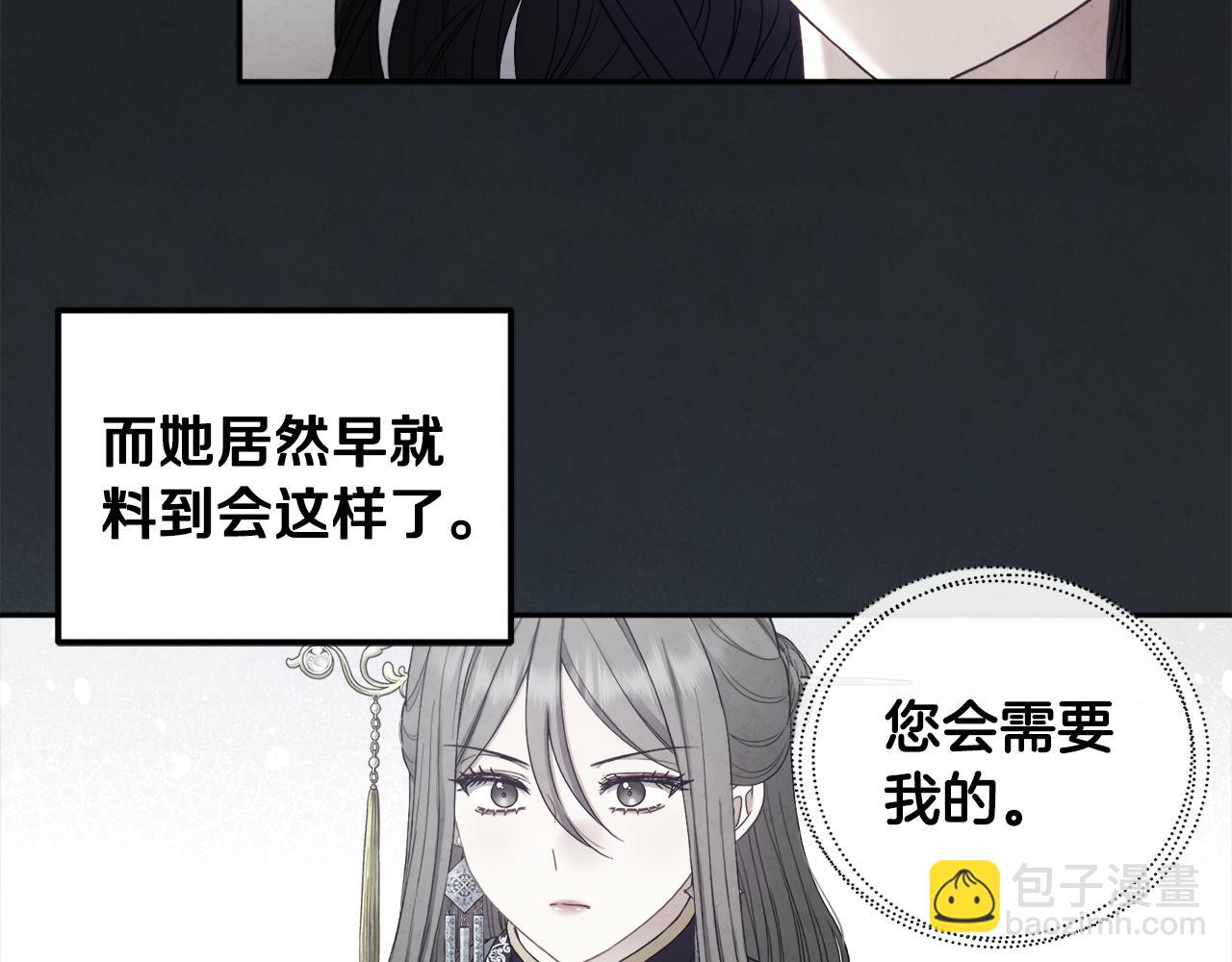 第69话 合作(1/3)-第69话