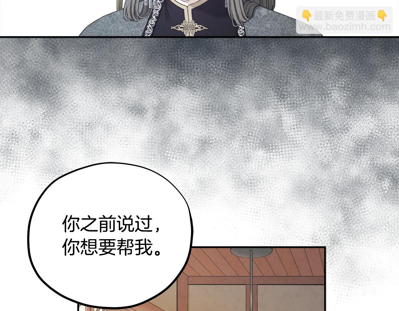 第69话 合作(1/3)-第69话