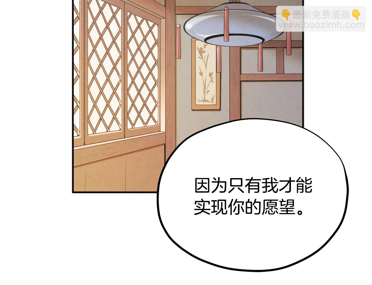 第69话 合作(1/3)-第69话