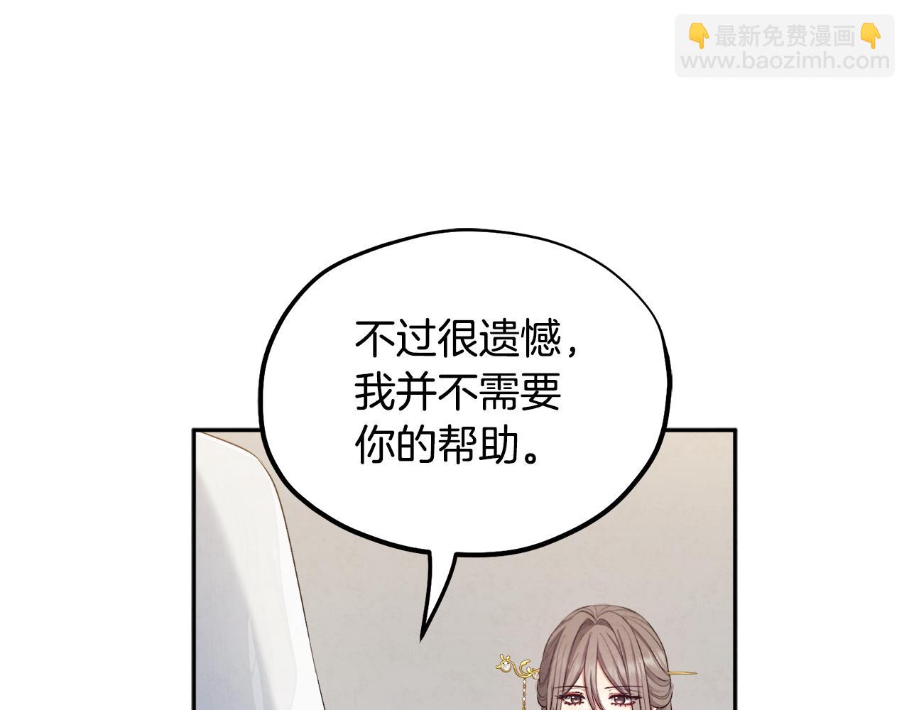 第69话 合作(1/3)-第69话