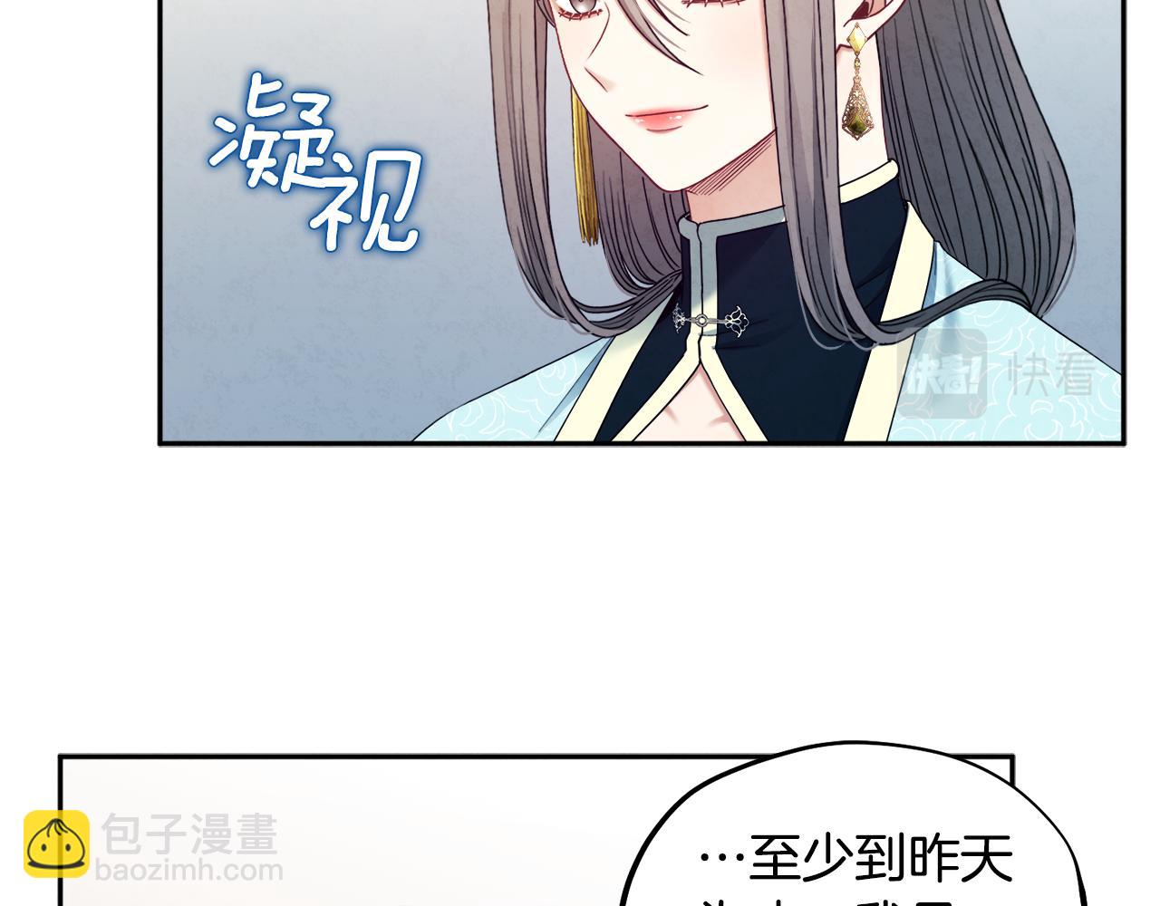 第69话 合作(1/3)-第69话