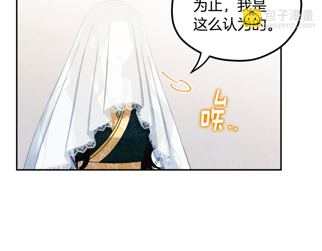 第69话 合作(1/3)-第69话