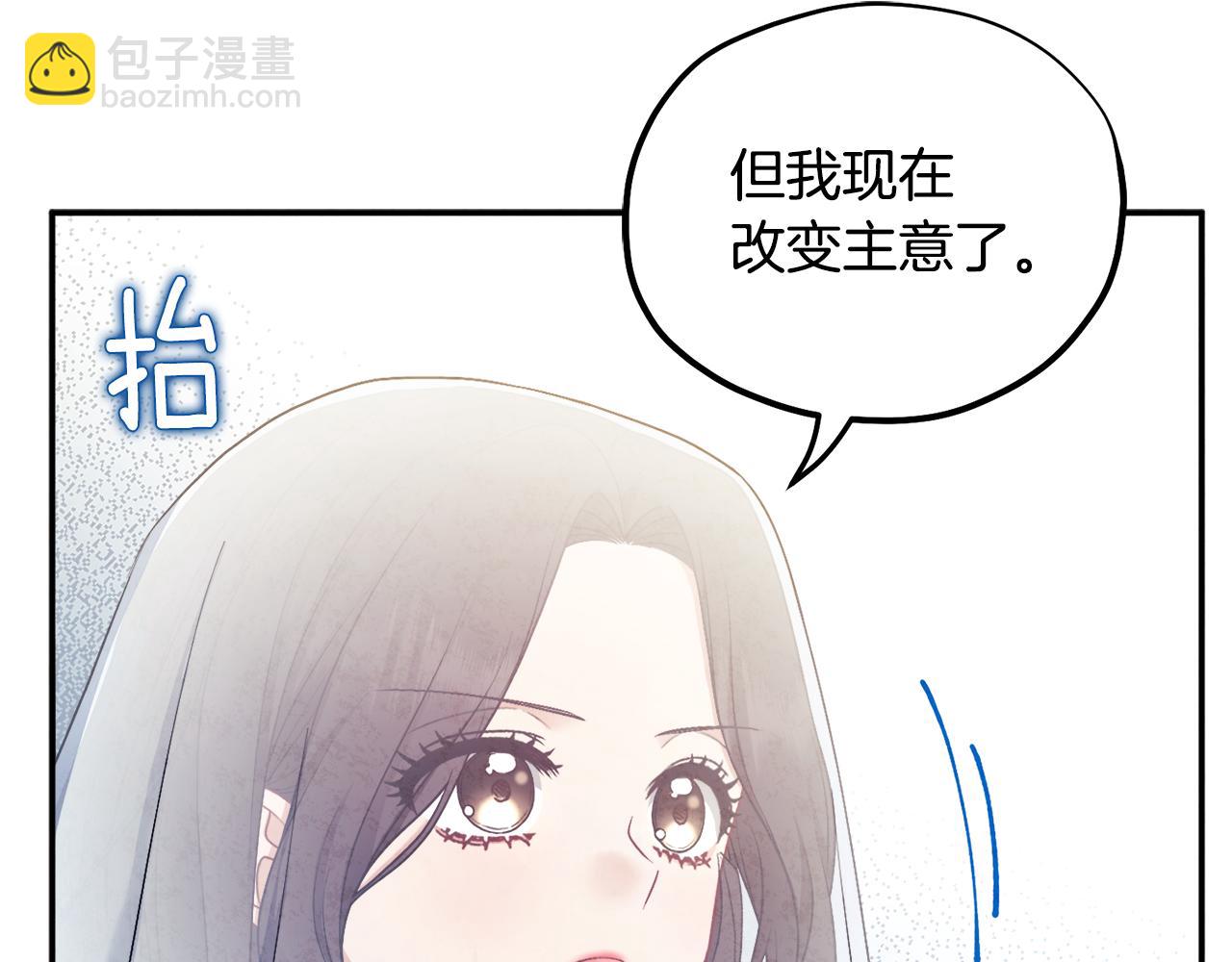 第69话 合作(1/3)-第69话