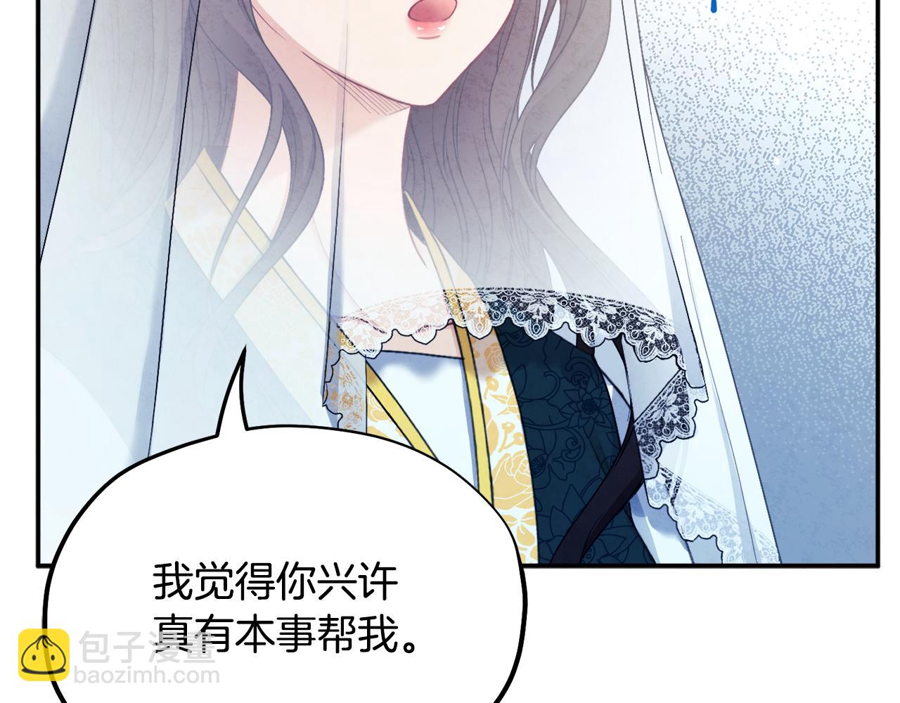 第69话 合作(1/3)-第69话
