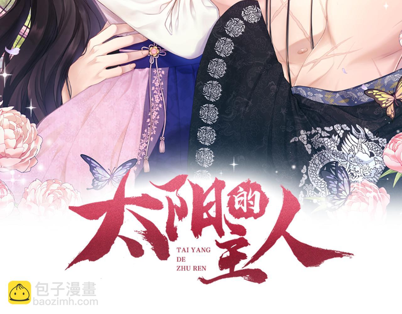 第69话 合作(1/3)-第69话
