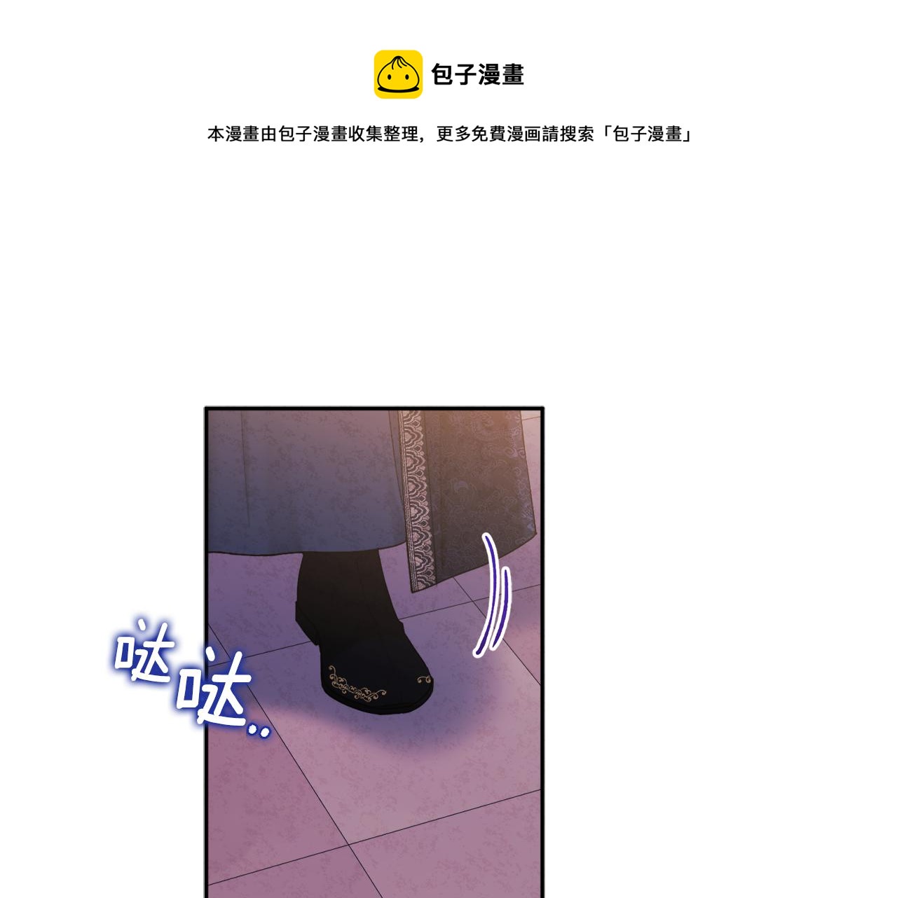 第71话 学习(1/4)-第71话