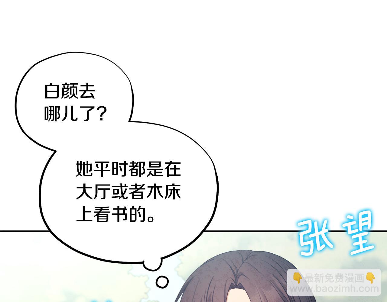 第71话 学习(1/4)-第71话