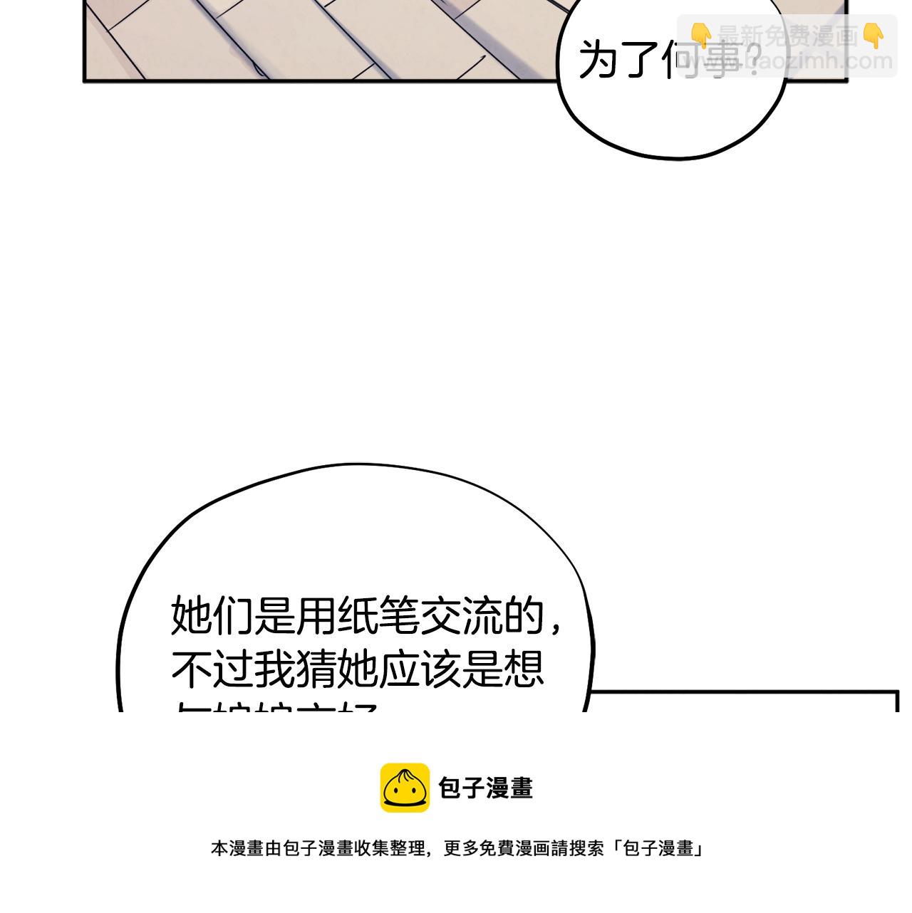 第71话 学习(1/4)-第71话