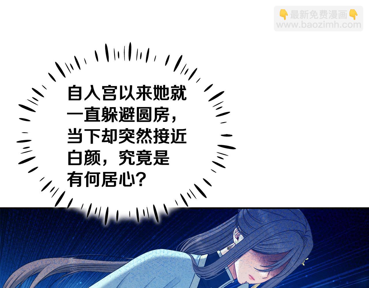 第71话 学习(1/4)-第71话