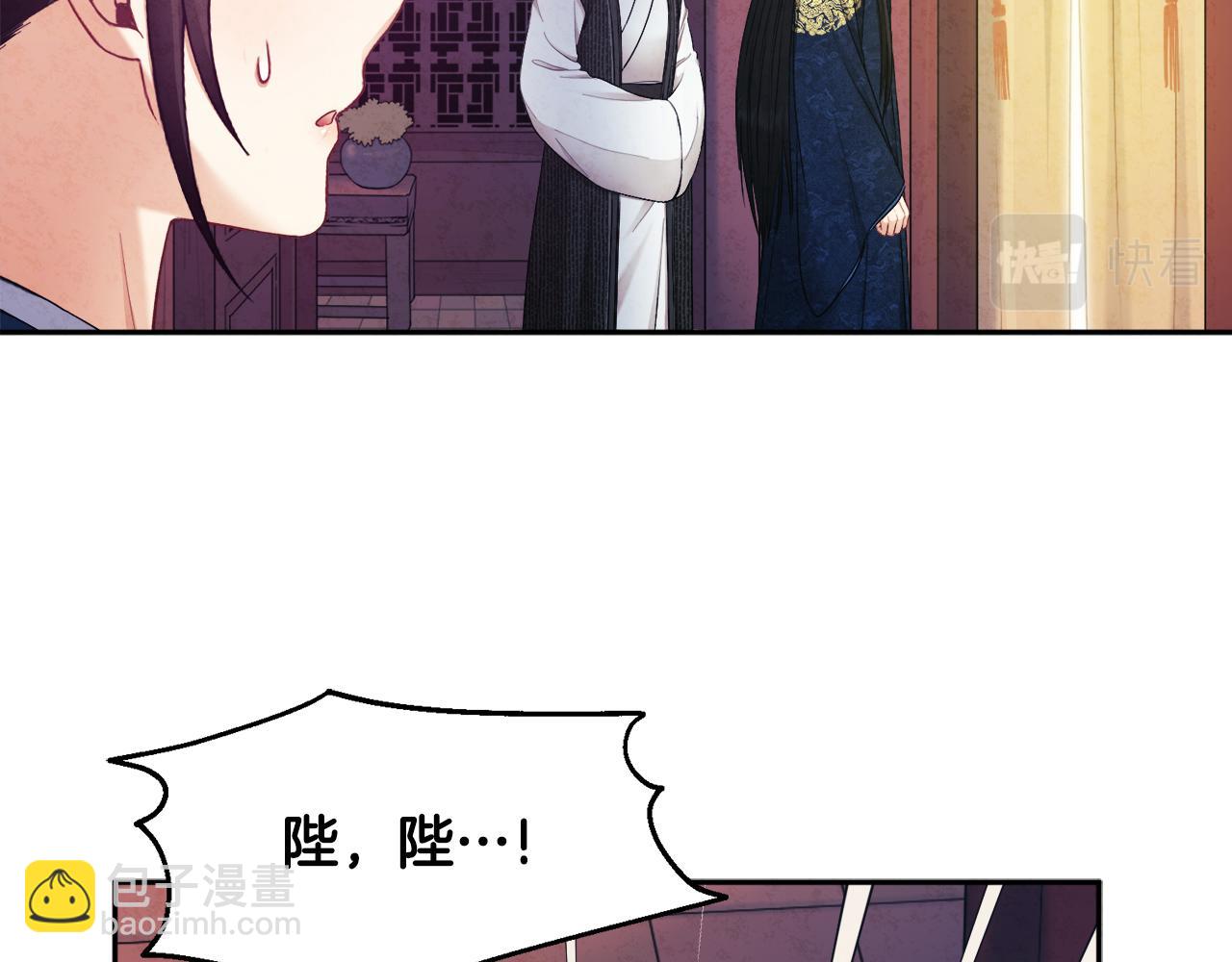 第71话 学习(1/4)-第71话