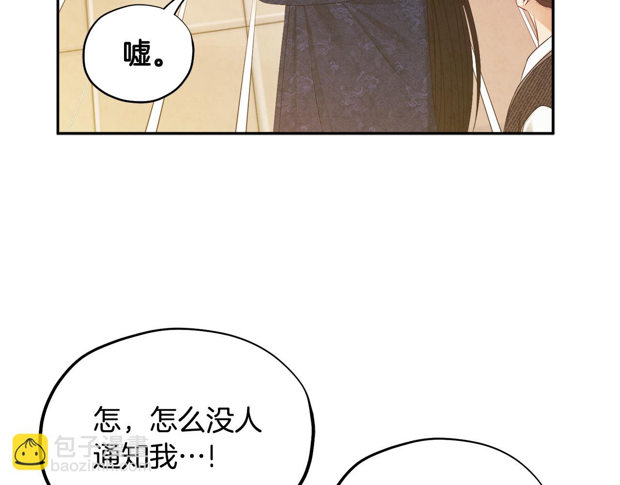 第71话 学习(1/4)-第71话