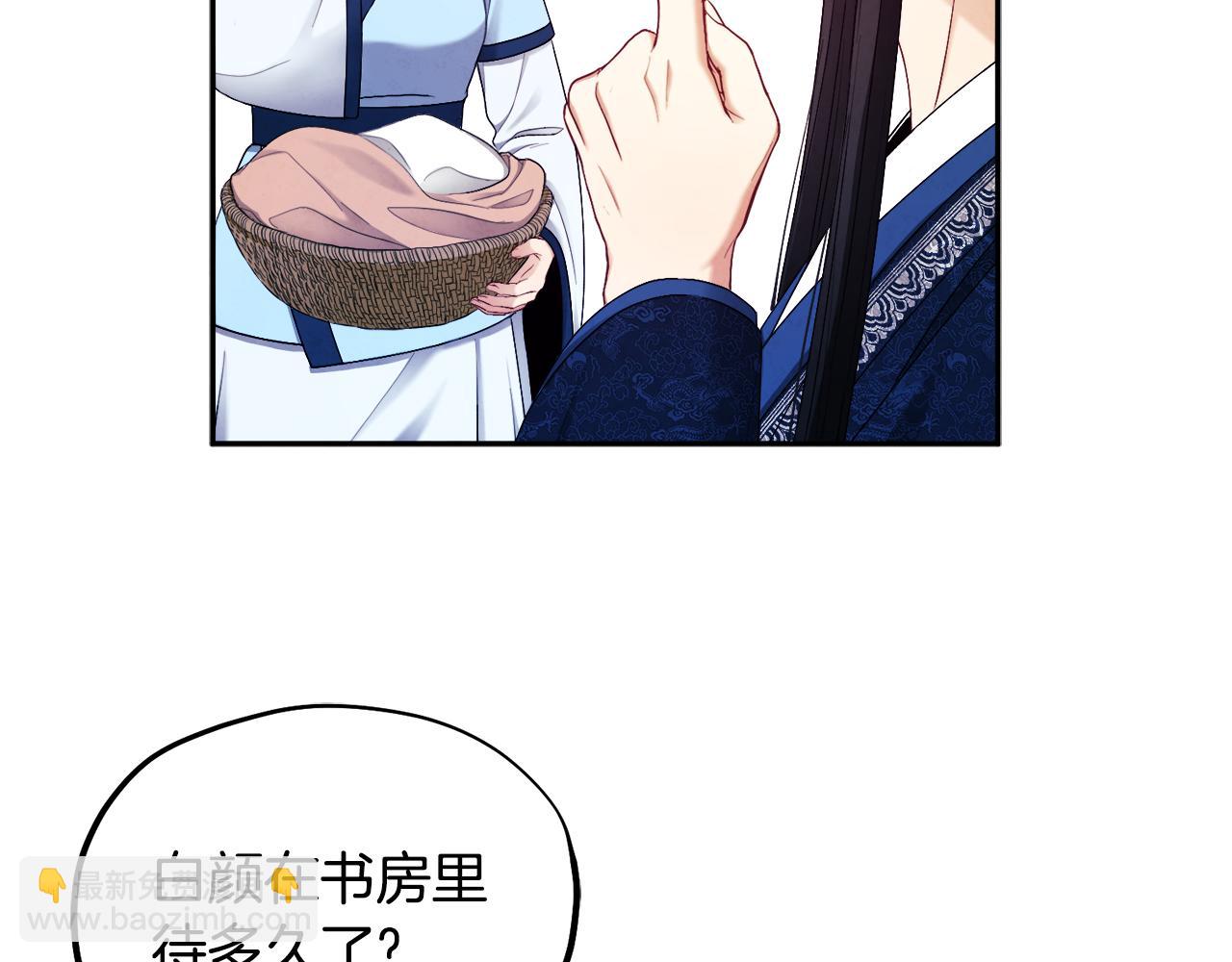 第71话 学习(1/4)-第71话