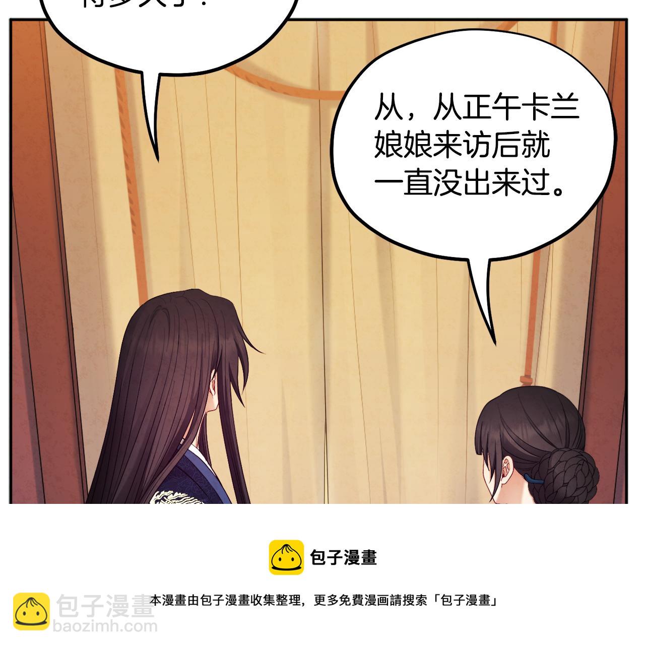 第71话 学习(1/4)-第71话