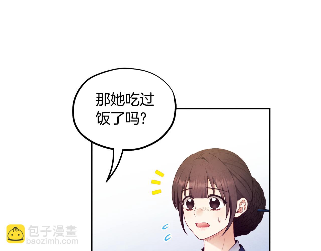 第71话 学习(1/4)-第71话