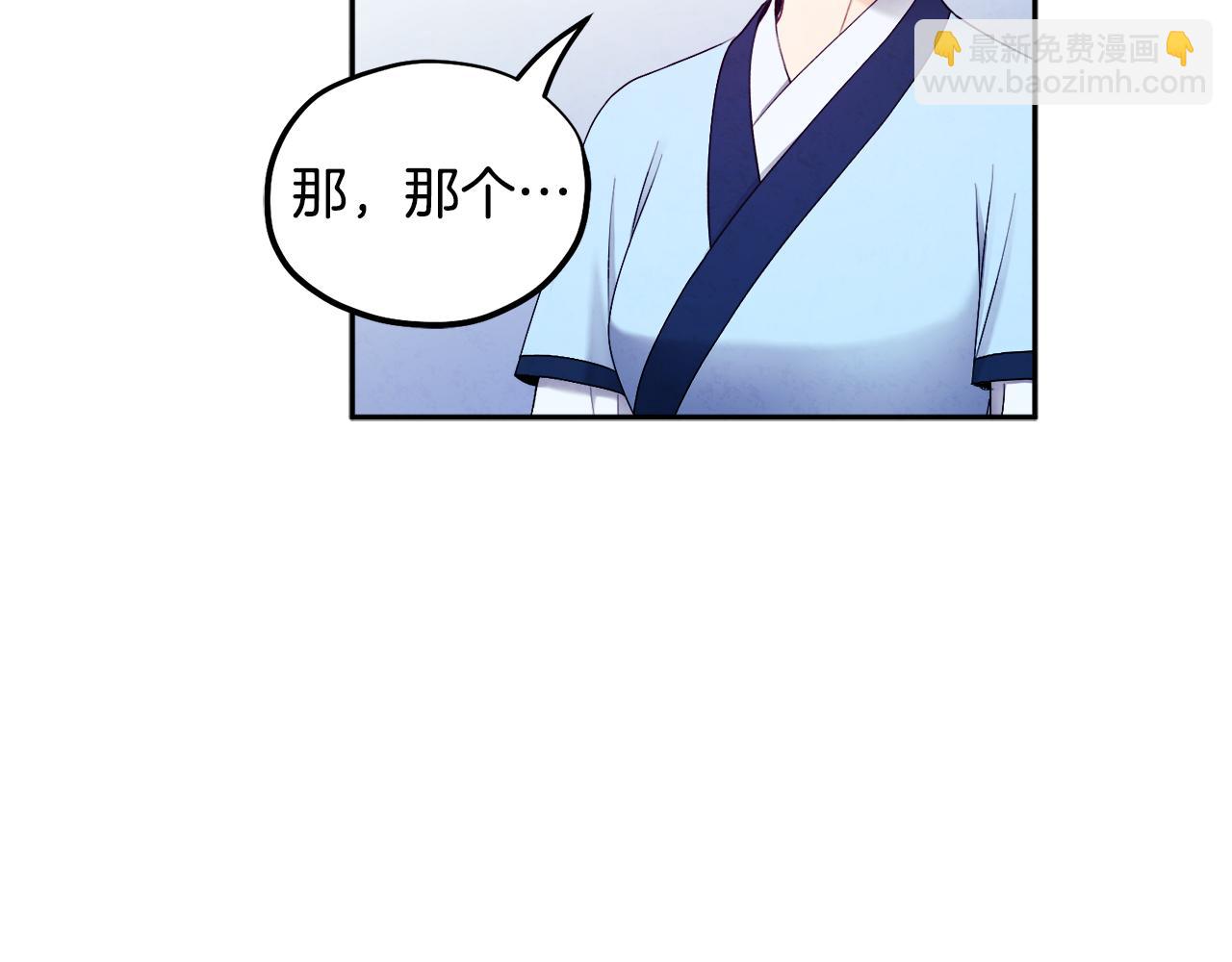 第71话 学习(1/4)-第71话