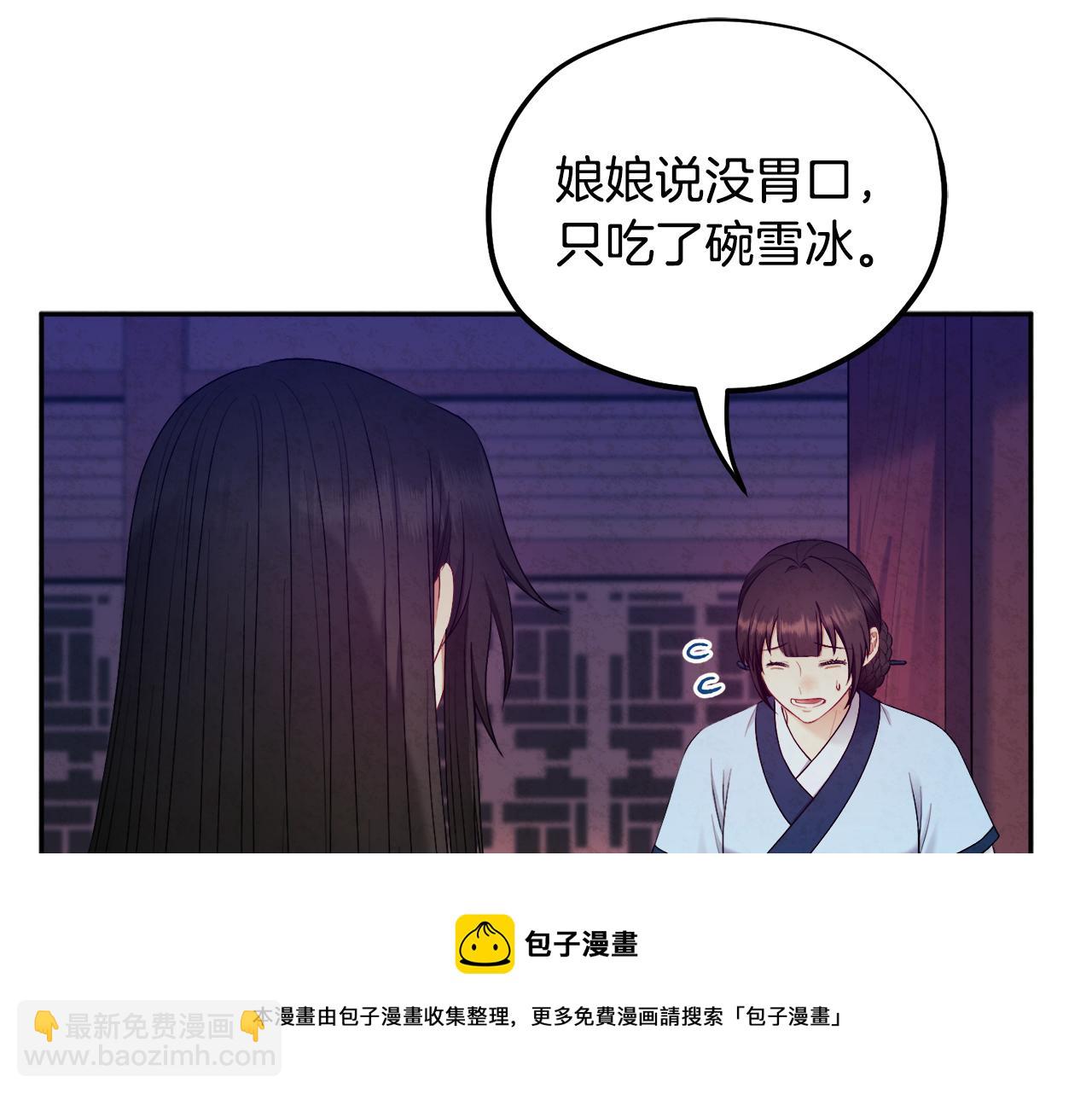 第71话 学习(1/4)-第71话