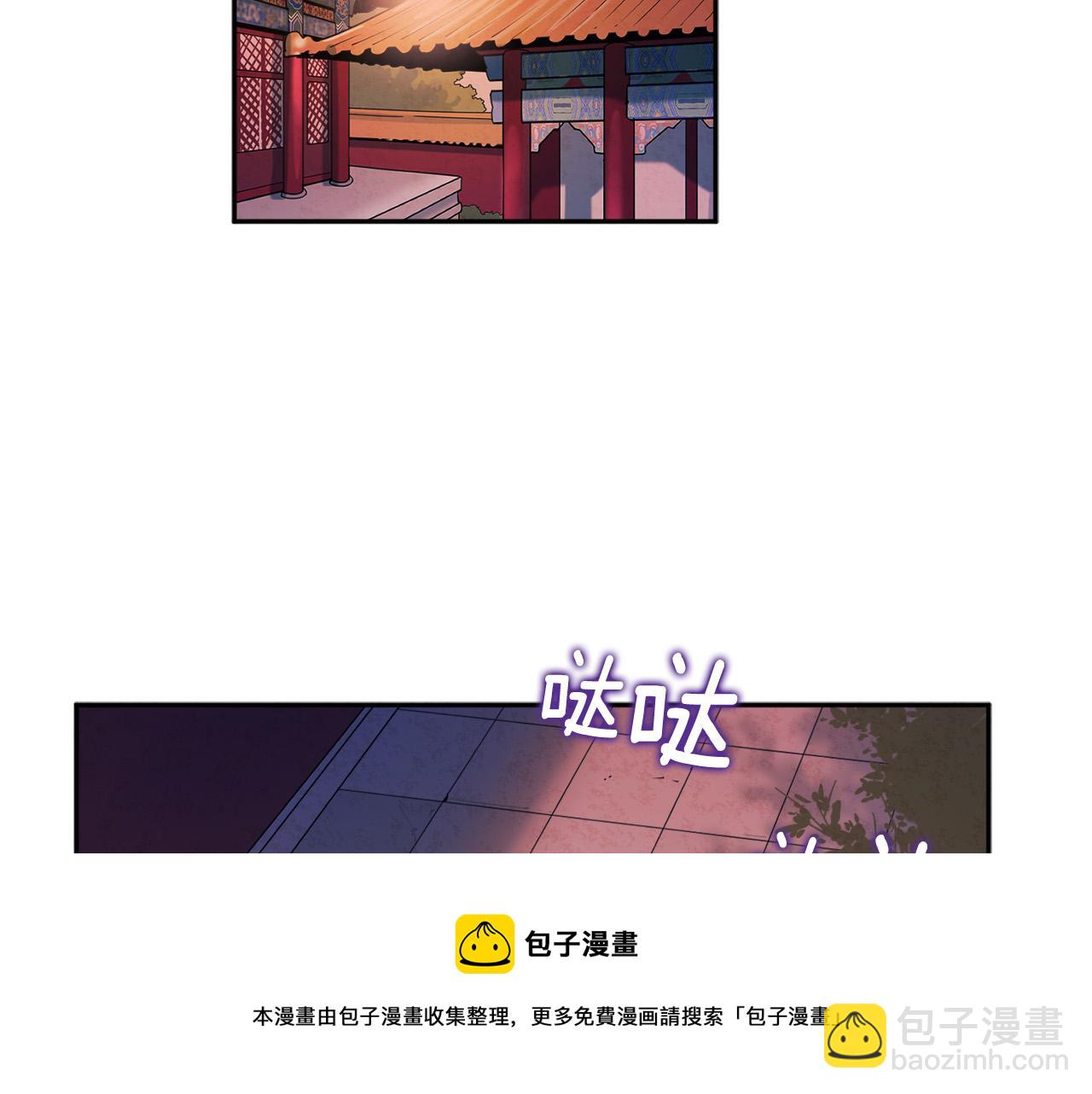 第73话 另一面(1/4)-第73话