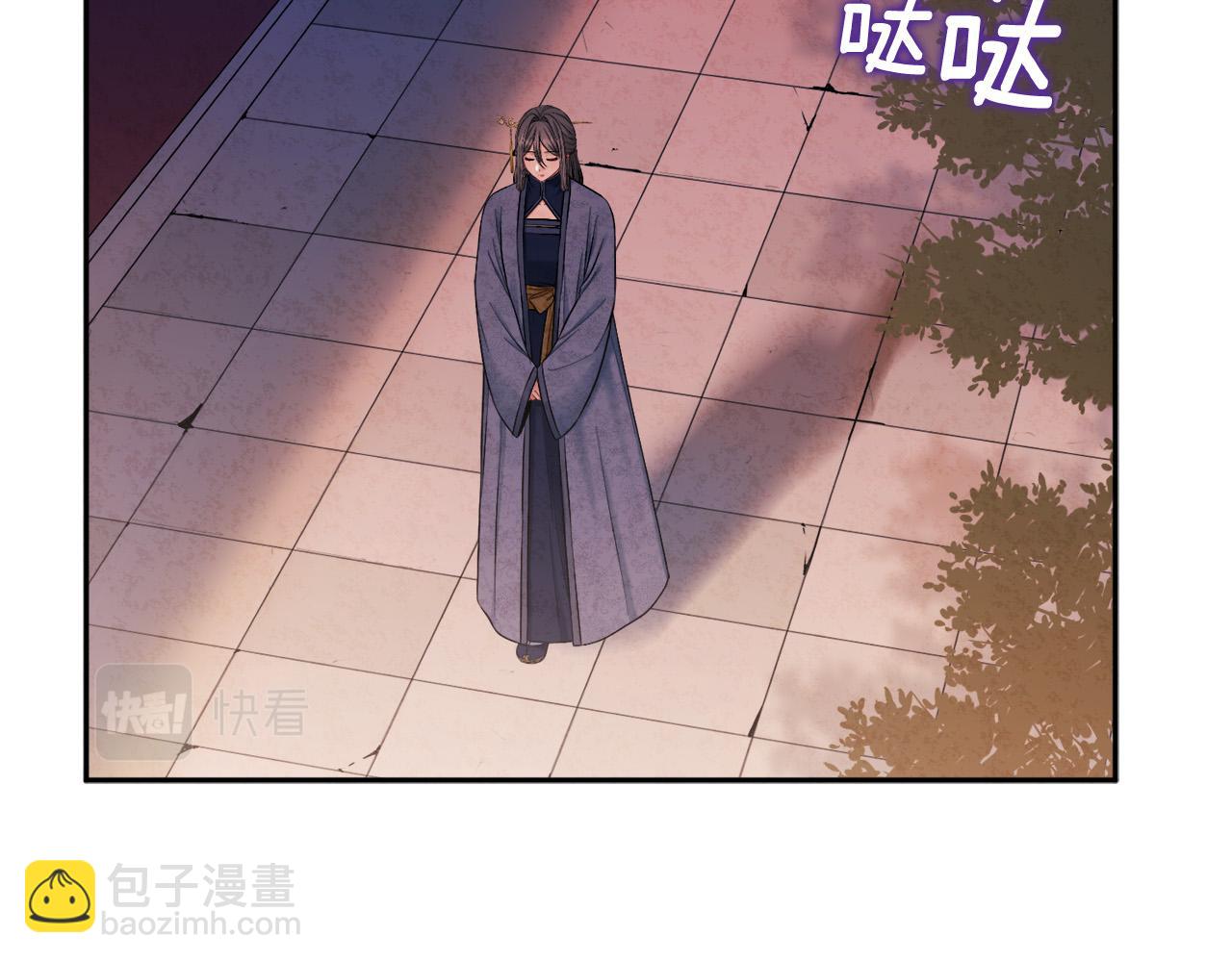 第73话 另一面(1/4)-第73话