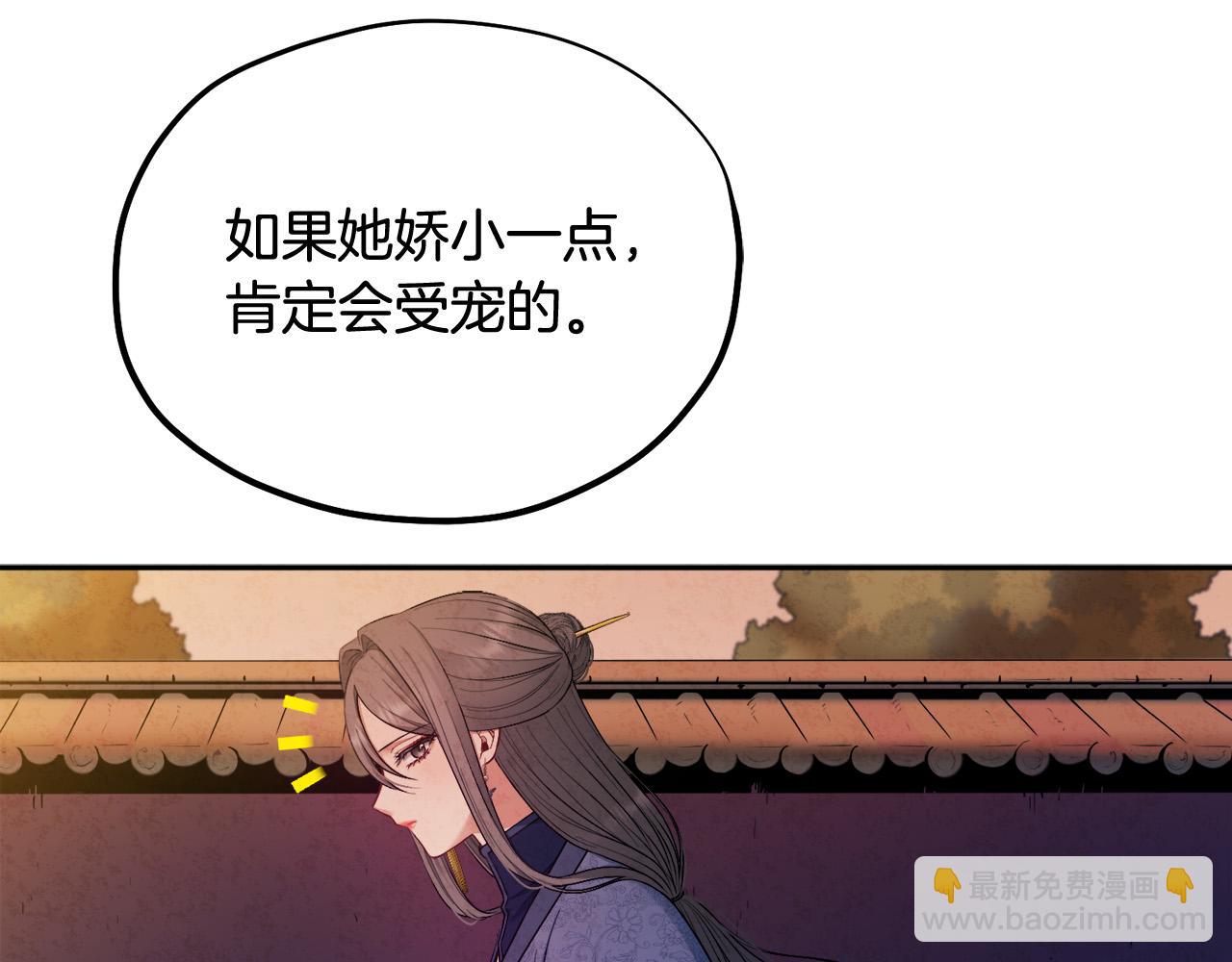 第73话 另一面(1/4)-第73话