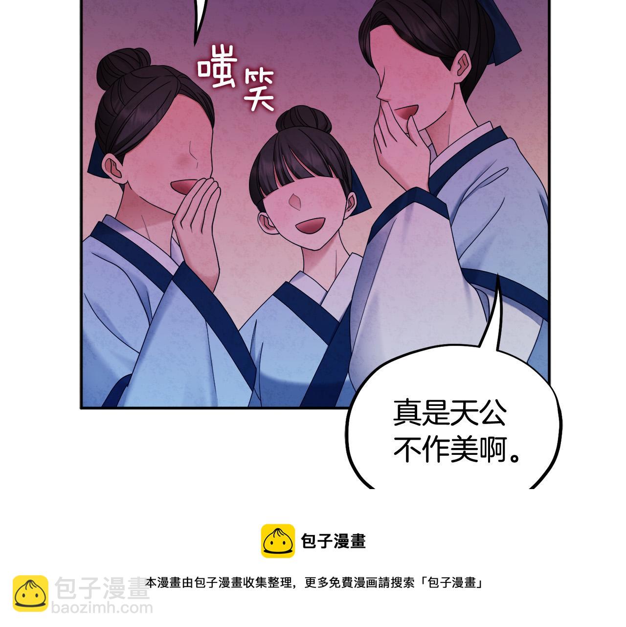 第73话 另一面(1/4)-第73话