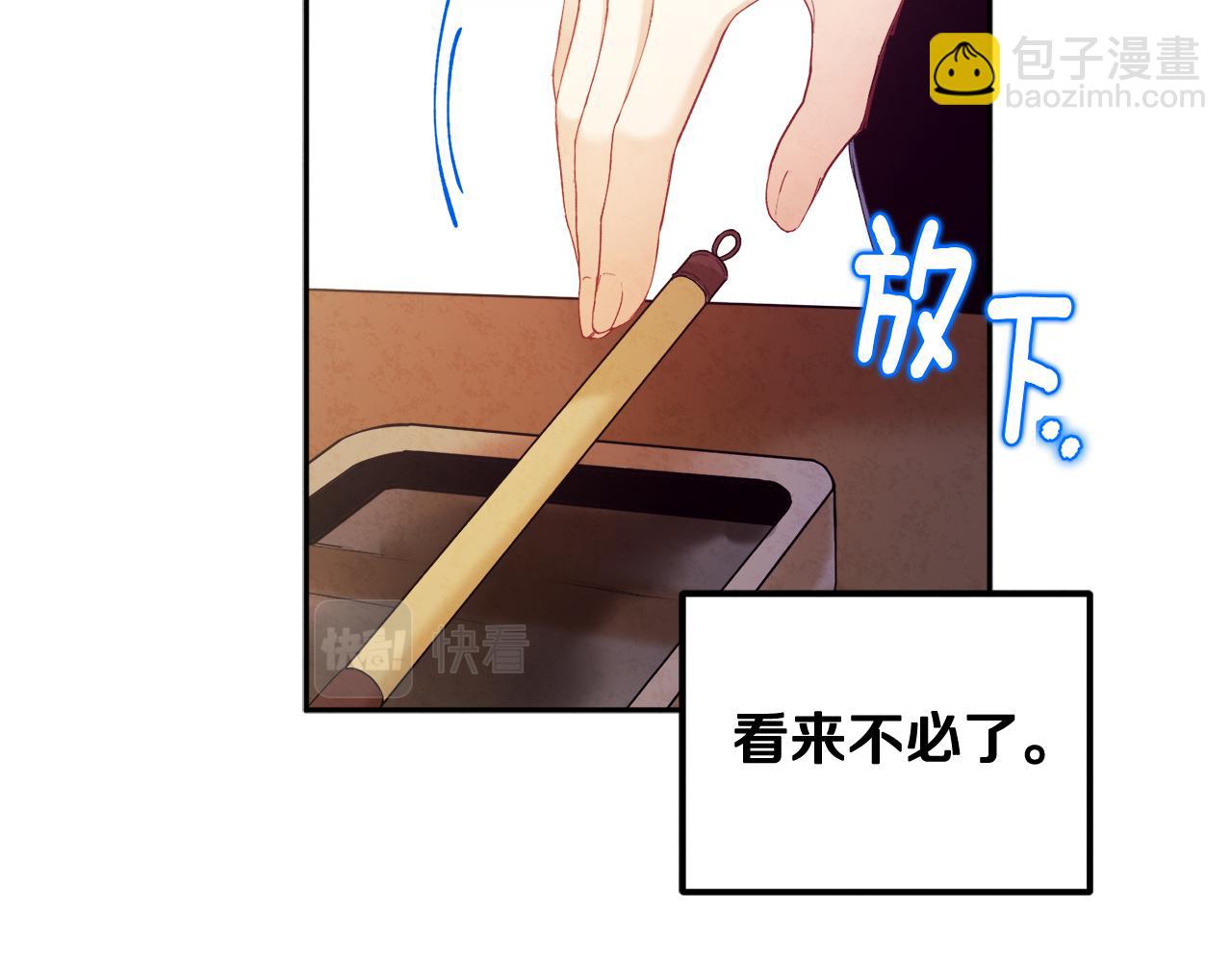 第73话 另一面(1/4)-第73话