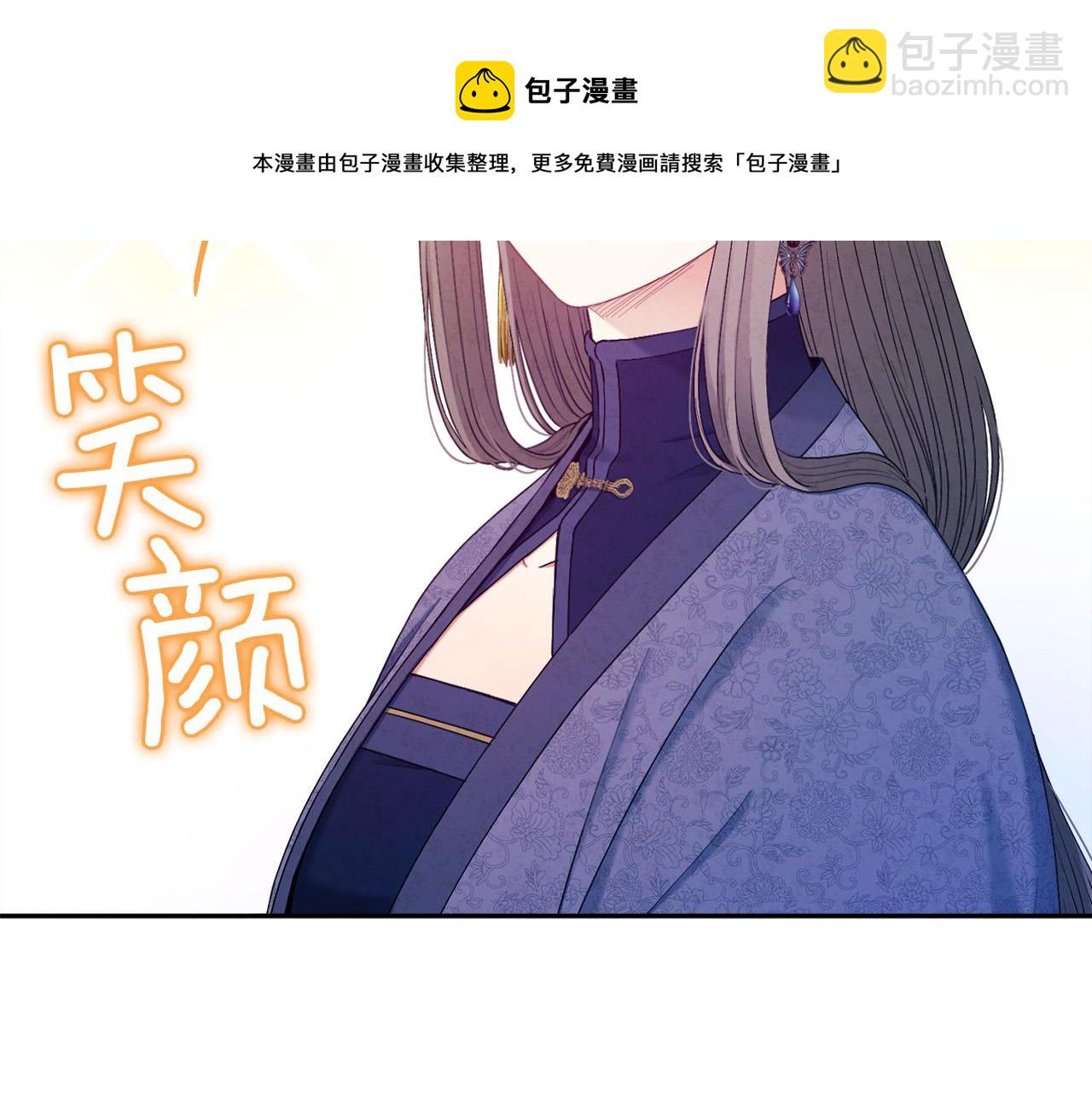 第73话 另一面(1/4)-第73话