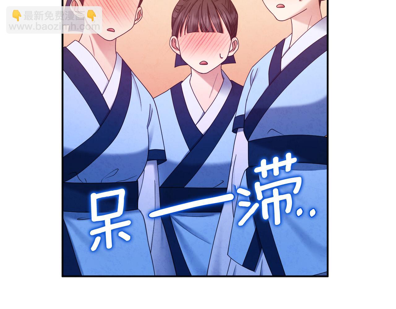 第73话 另一面(1/4)-第73话