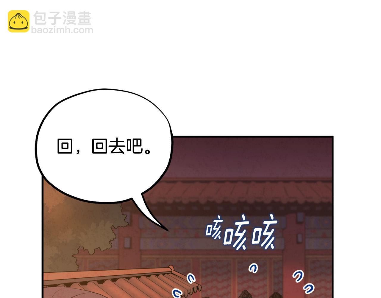 第73话 另一面(1/4)-第73话