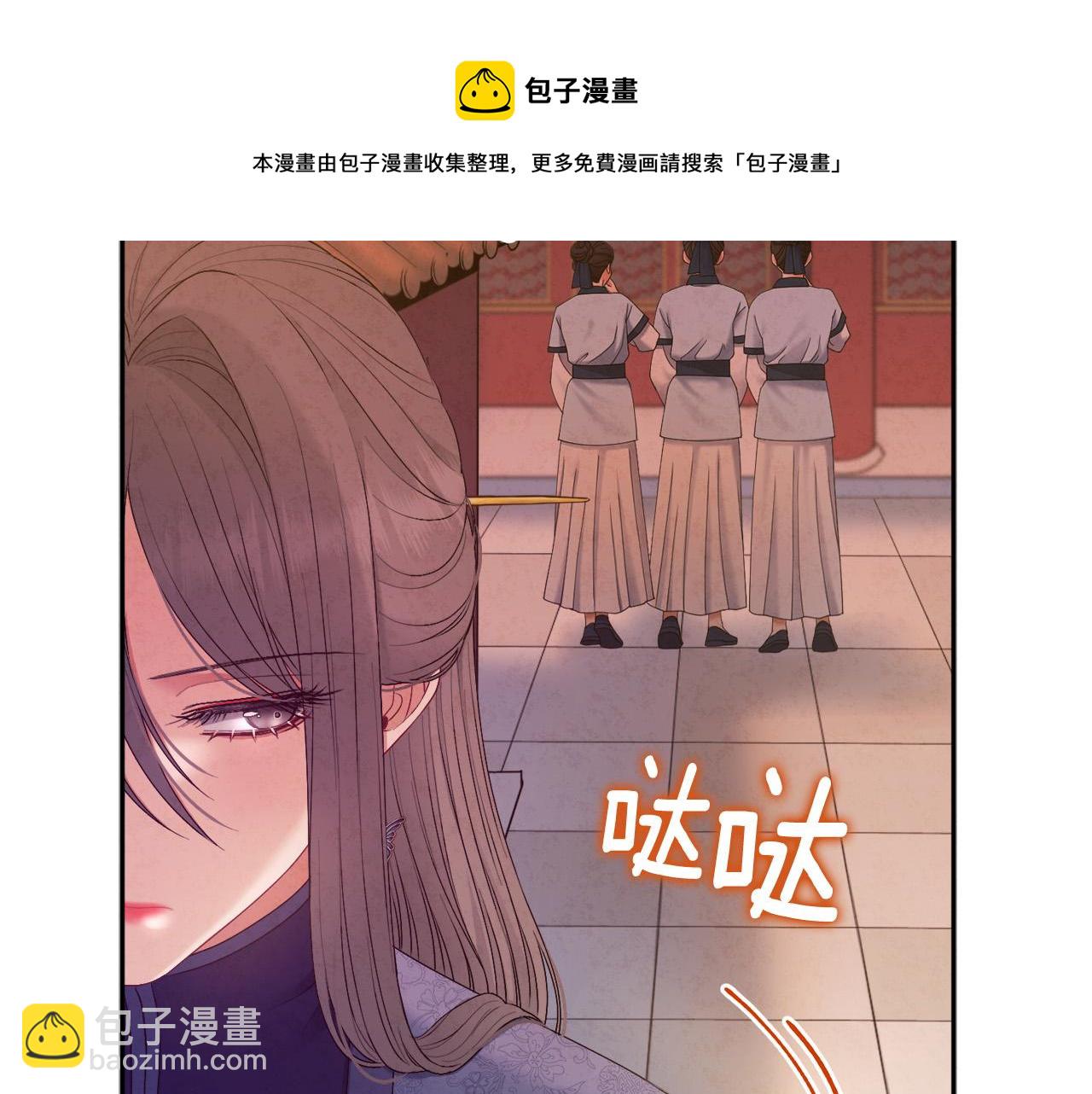 第73话 另一面(1/4)-第73话
