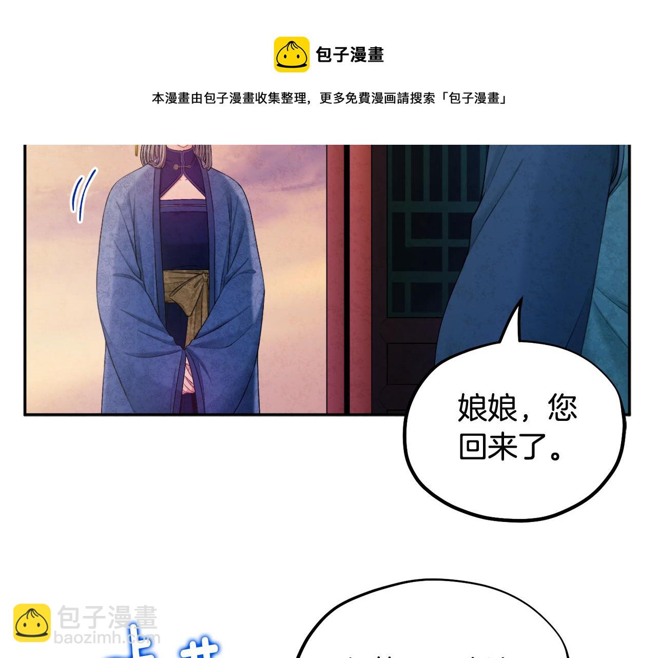 第73话 另一面(1/4)-第73话