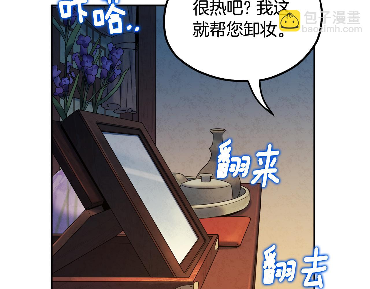 第73话 另一面(1/4)-第73话