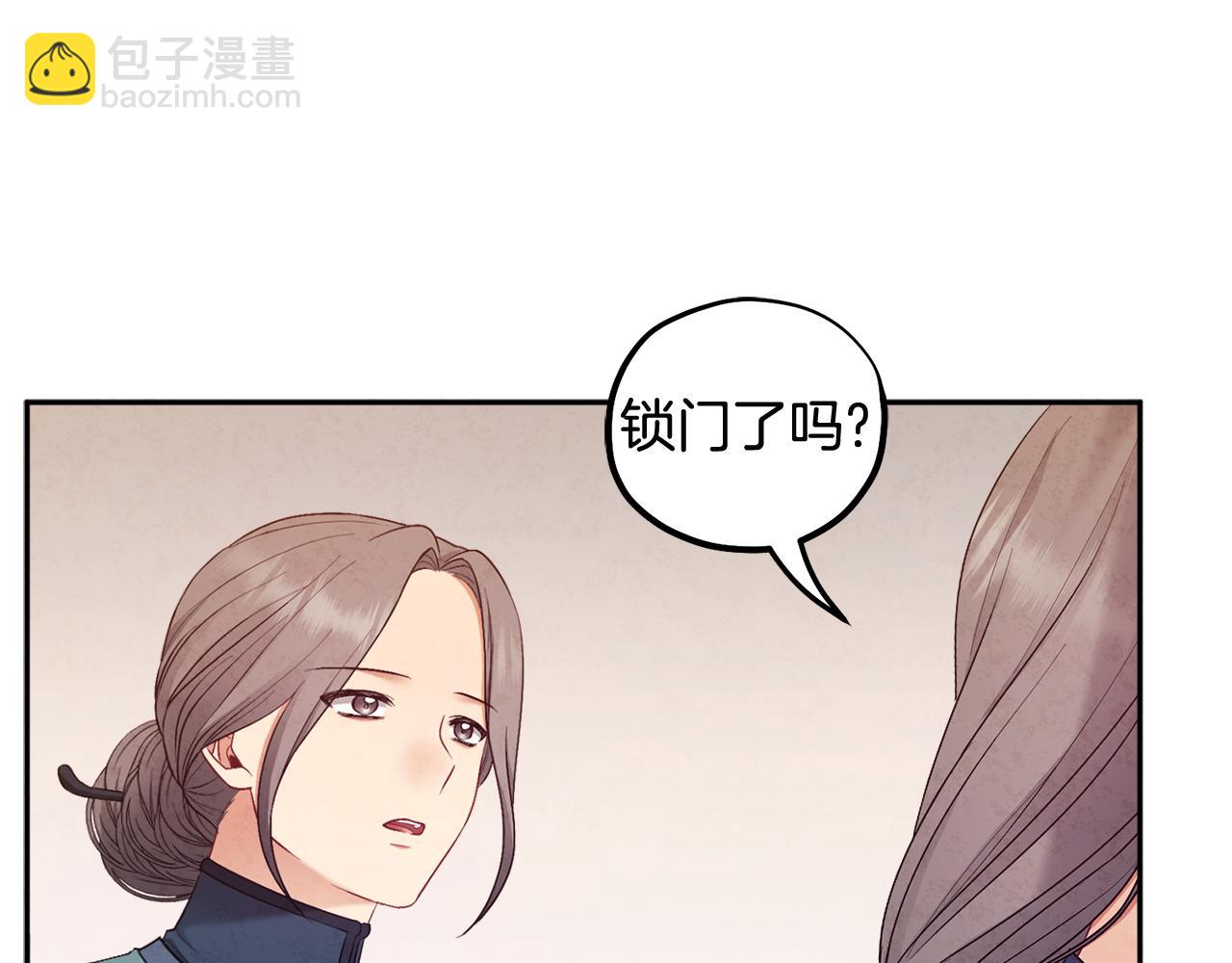 第73话 另一面(1/4)-第73话