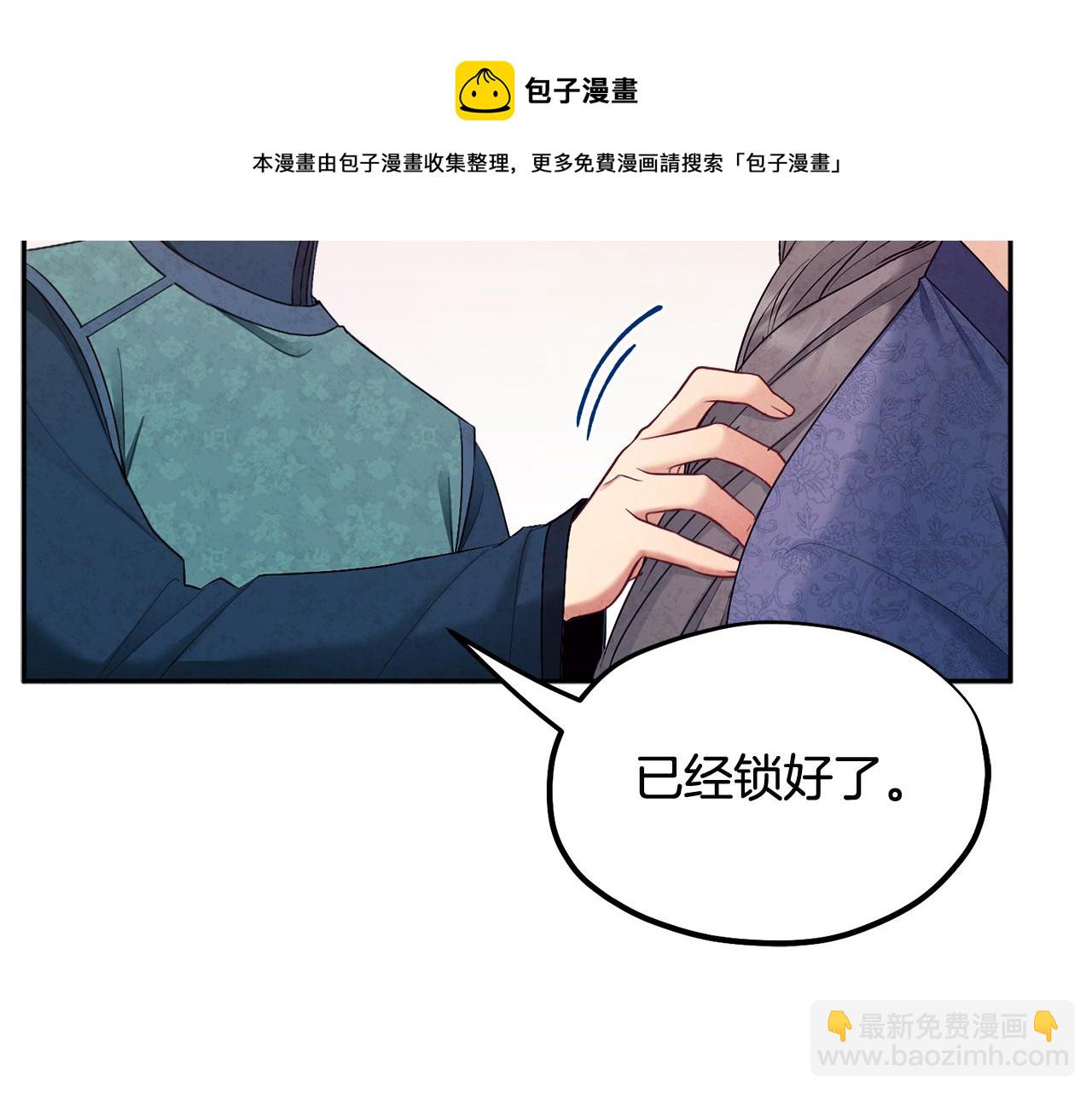 第73话 另一面(1/4)-第73话