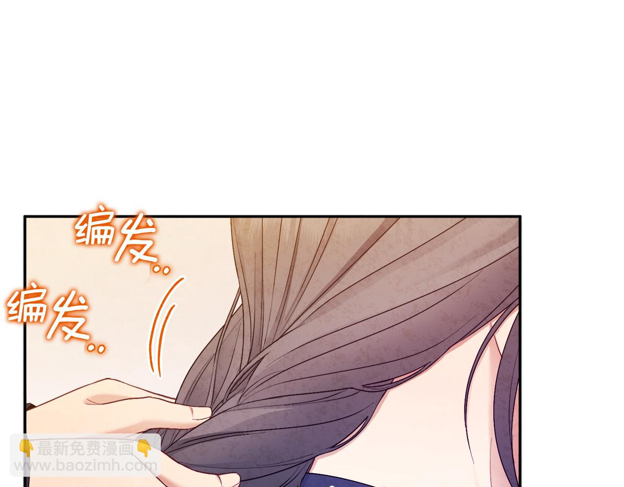 第73话 另一面(1/4)-第73话
