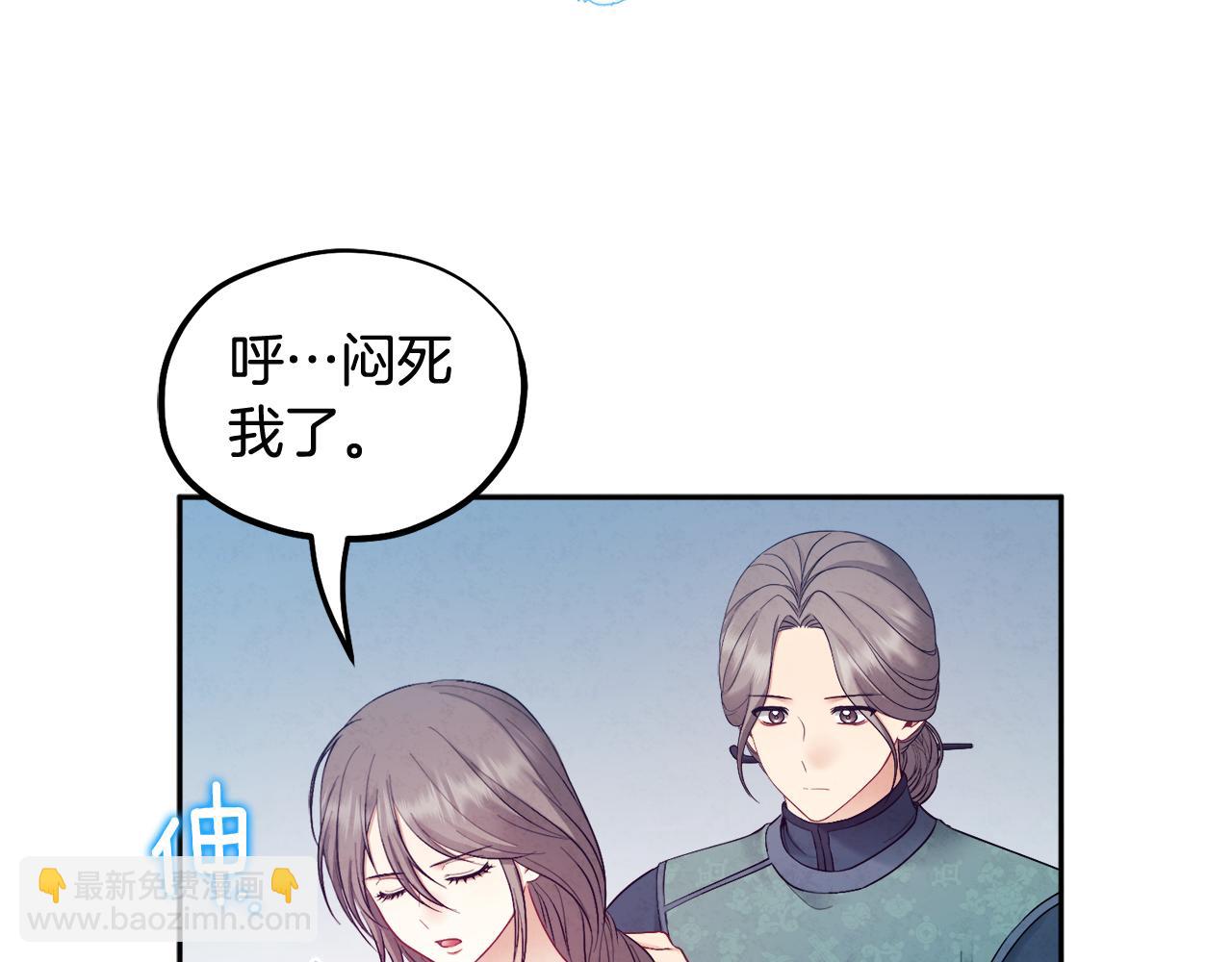 第73话 另一面(1/4)-第73话