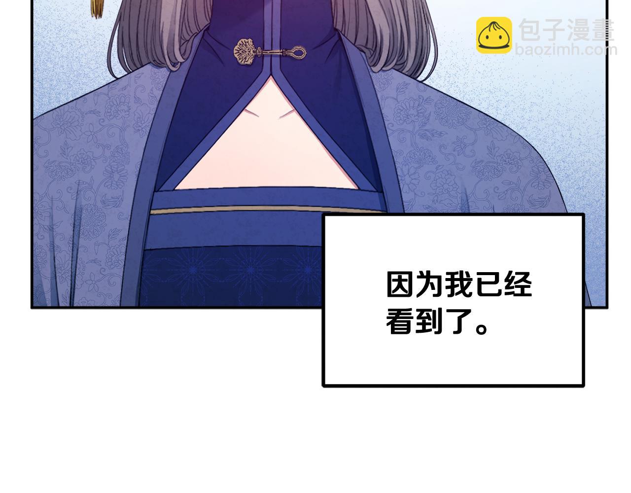 第73话 另一面(1/4)-第73话
