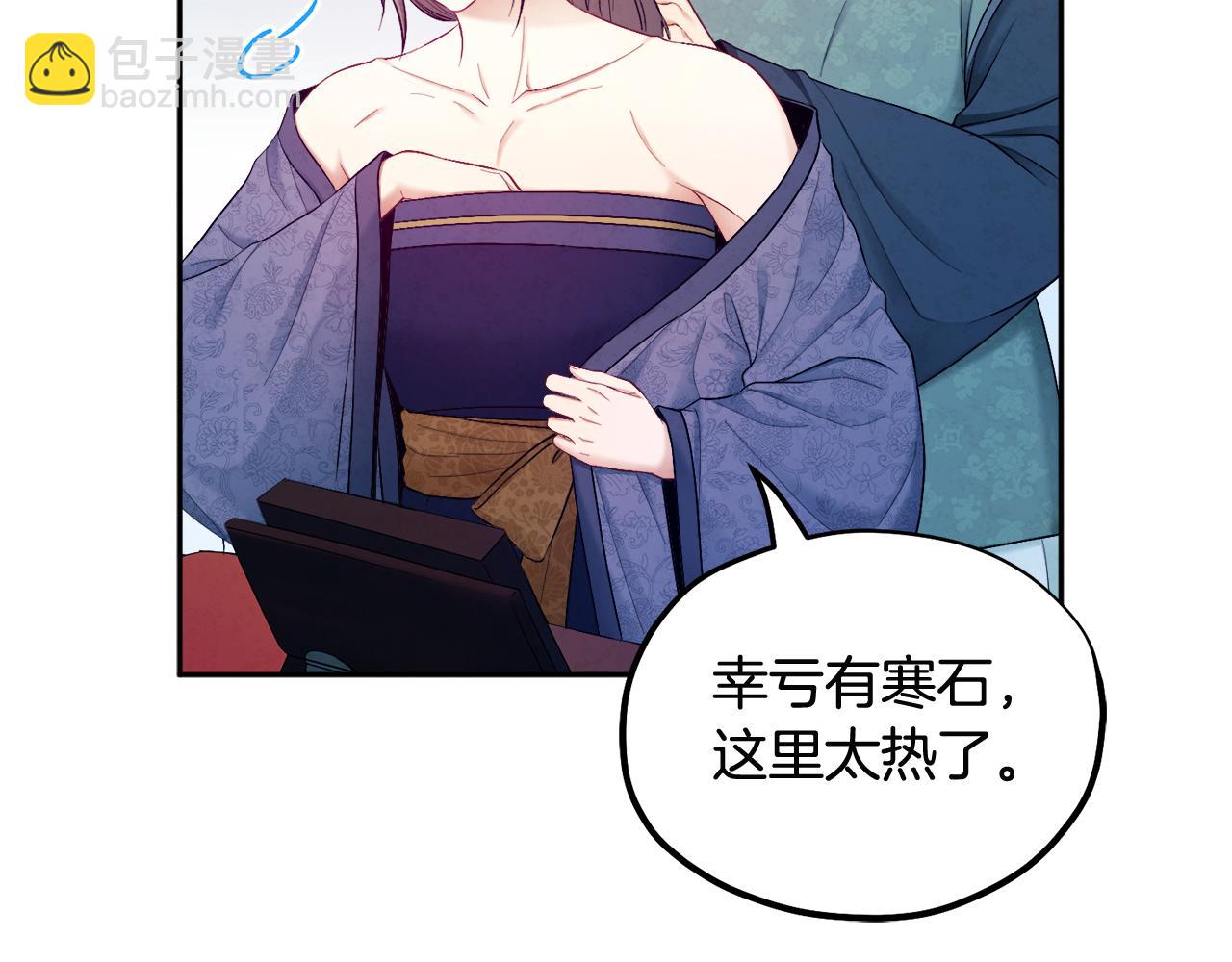 第73话 另一面(1/4)-第73话