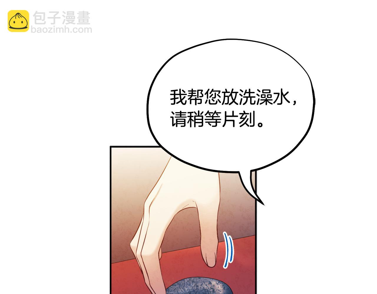 第73话 另一面(1/4)-第73话