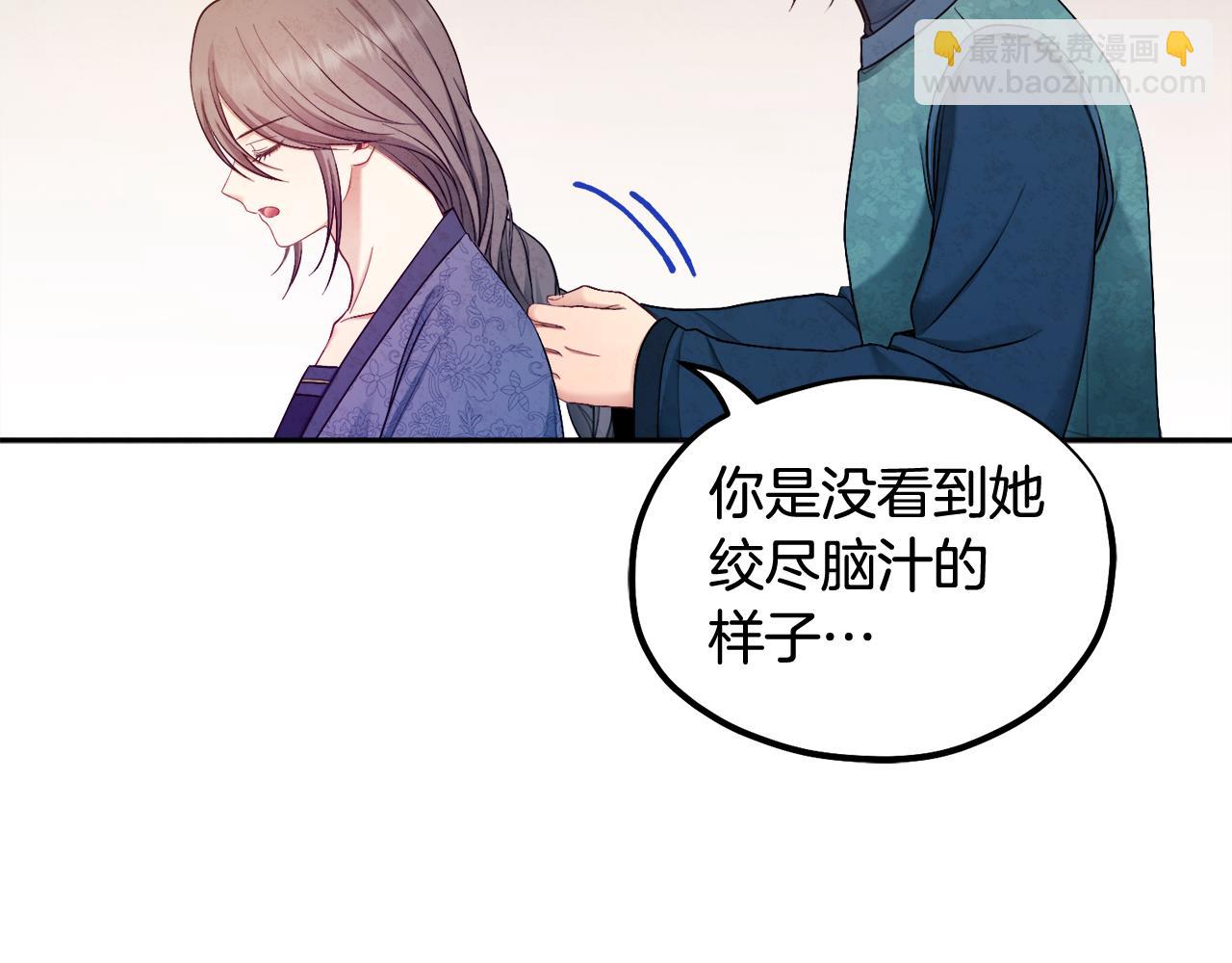 第73话 另一面(1/4)-第73话