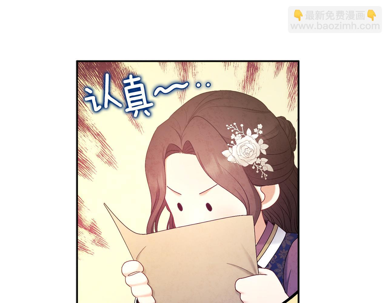 第73话 另一面(1/4)-第73话