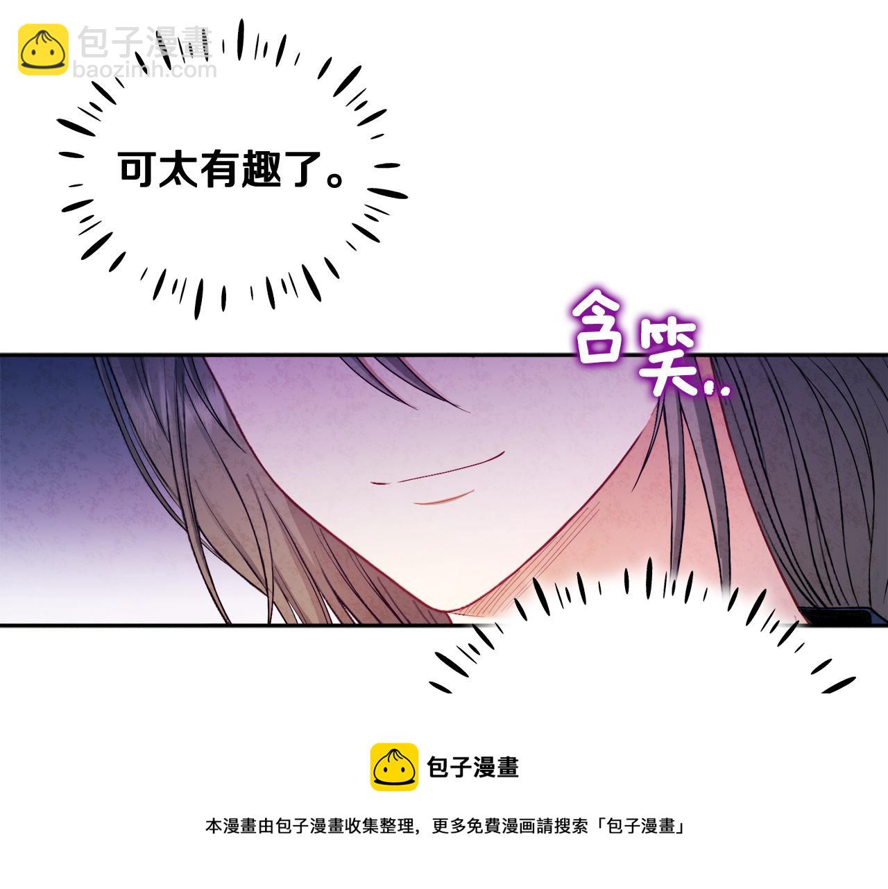 第73话 另一面(1/4)-第73话