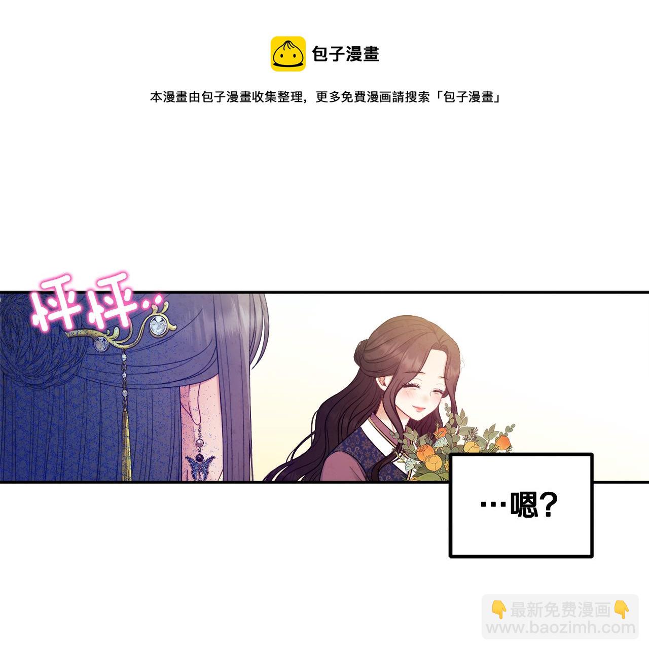 第73话 另一面(1/4)-第73话