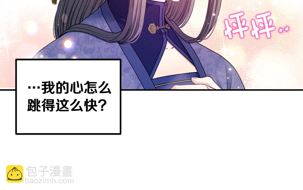 第73话 另一面(1/4)-第73话