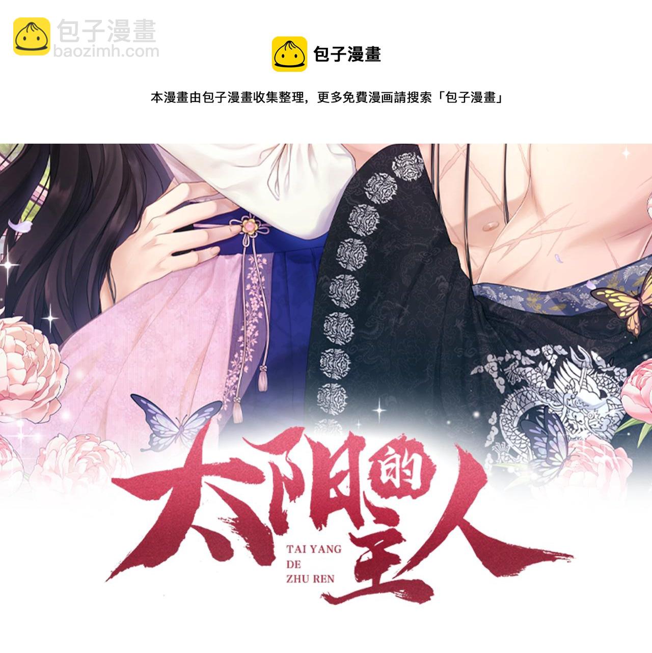 第73话 另一面(1/4)-第73话