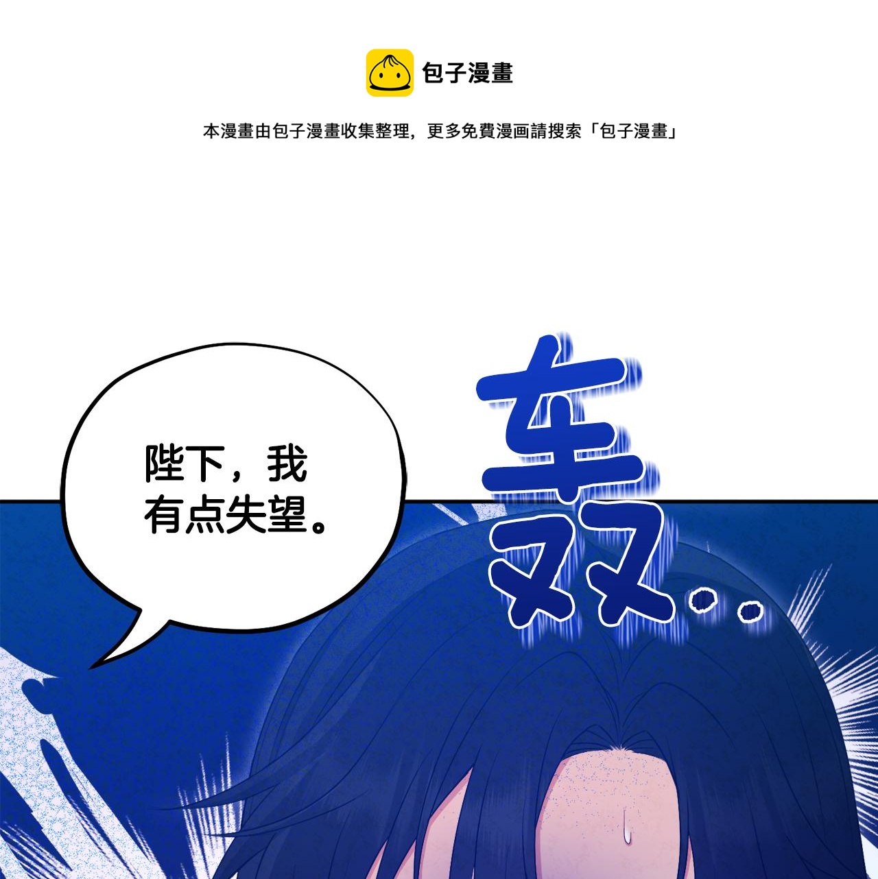 第75话 严厉(1/4)-第75话