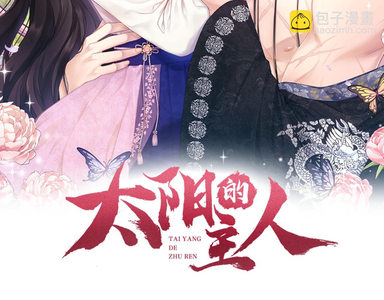 第75话 严厉(1/4)-第75话